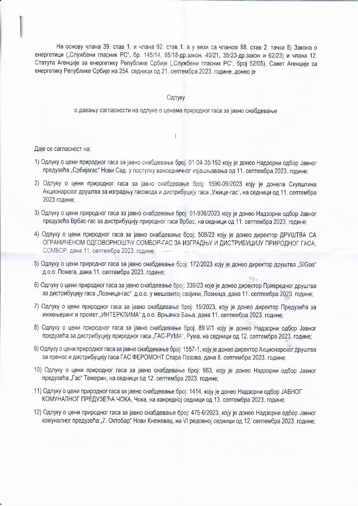 Odluka Gas page 0001 min