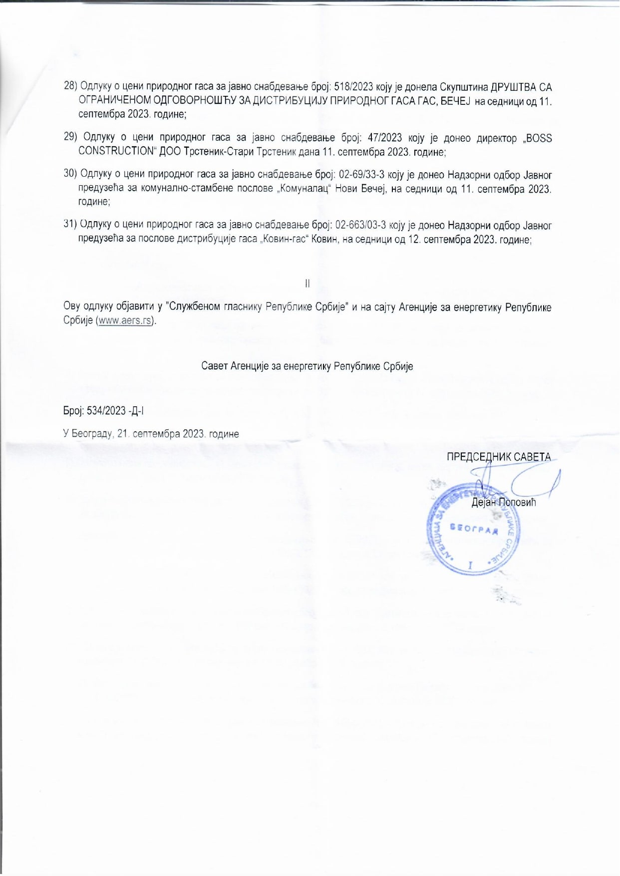 Odluka Gas page 0003 min